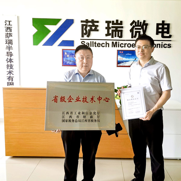 技惊省府，实至名归&mdash;&mdash;lewin乐玩微2023春季再获重磅荣誉