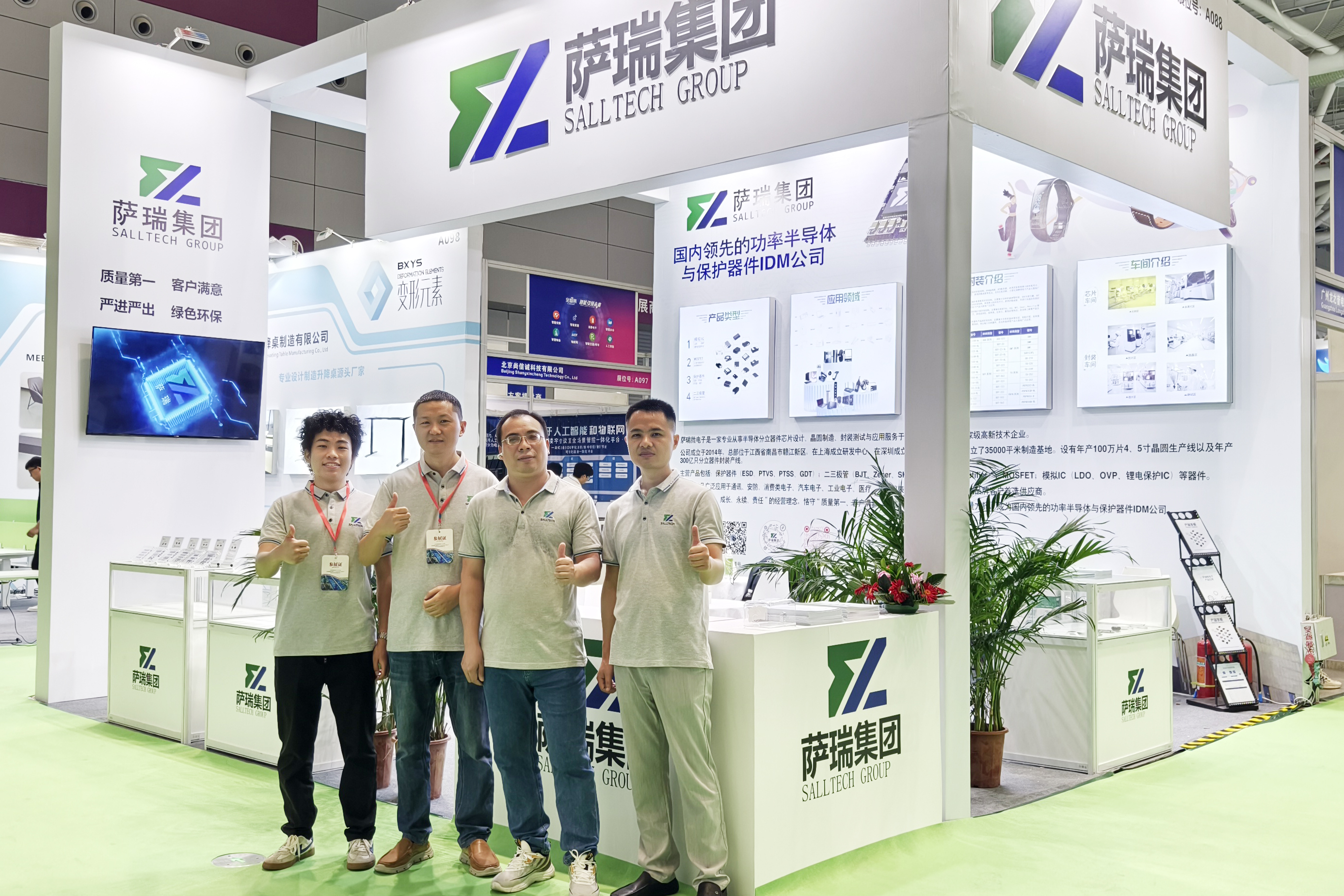 lewin乐玩微电子闪耀深圳智能穿戴展会，现场人气火爆！