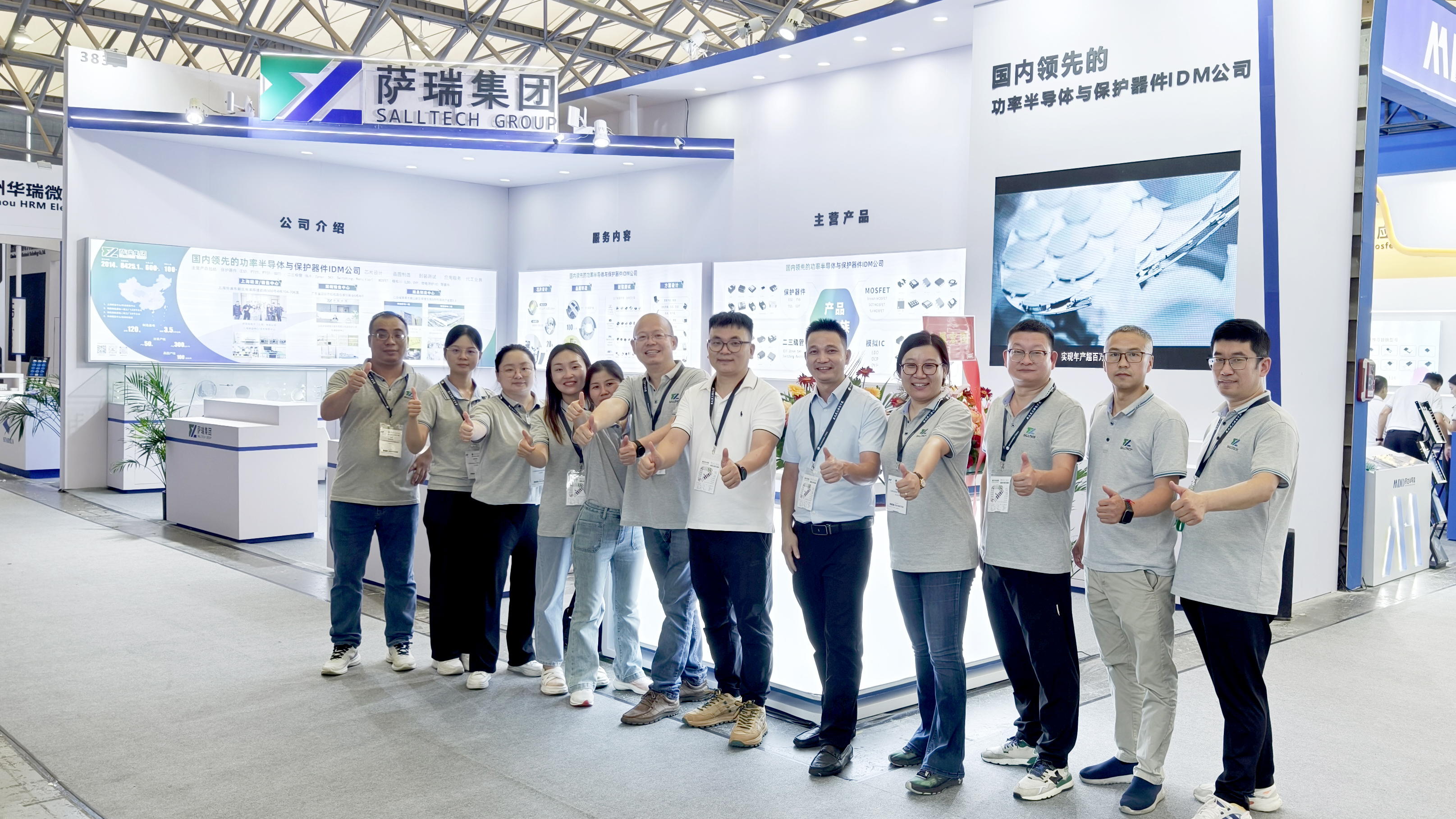 江西lewin乐玩微电子闪耀慕尼黑上海电子展，圆满收官！